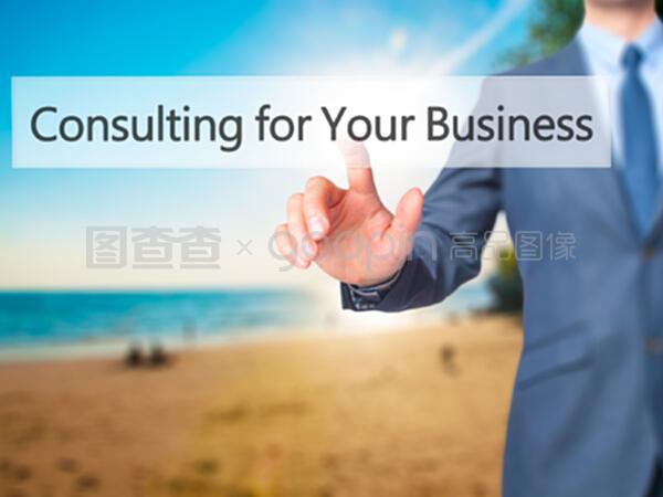 咨詢您的商務(wù)-商務(wù)手觸按鈕