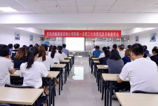 公司舉行 不忘初心 牢記使命 核心能力建設(shè)研討會