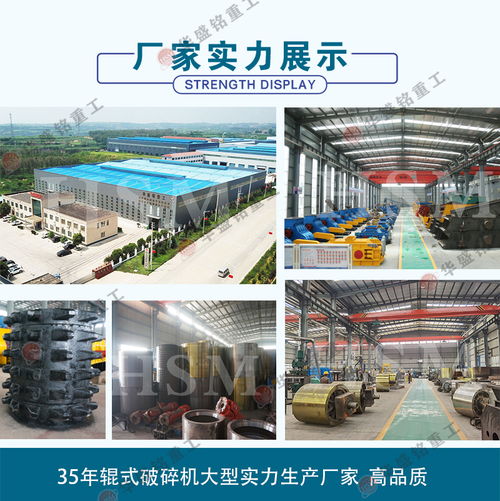 石料場制砂專用制砂機(jī)設(shè)備性能優(yōu)勢