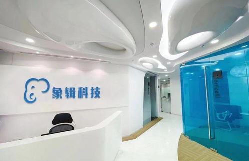 象輯科技 完成c 輪融資,以氣象服務賦能萬業