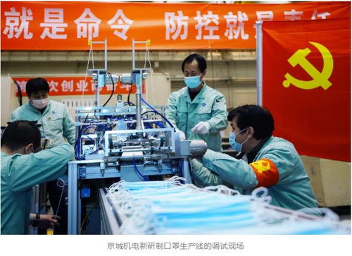 北京公共交通集團(tuán) 線路查詢 公交換乘 商務(wù)班車 定制公交 公交e路通 實(shí)時公交