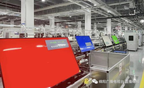 智能工廠引領(lǐng)未來(lái) 自動(dòng)化率達(dá)95%的智慧生產(chǎn)與信息咨詢(xún)服務(wù)
