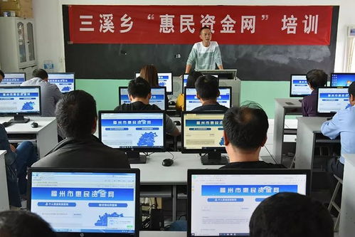 打通服務群眾“最后一公里” 閩清縣紀委設立296個固定查詢點，深化惠民資金網信息咨詢服務