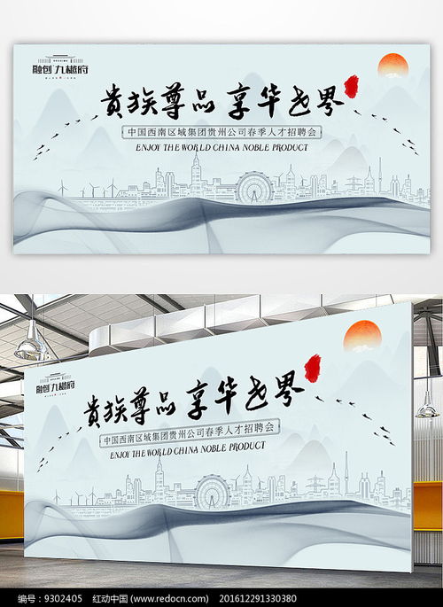 簡約創(chuàng)意，重塑生活美學(xué)——專業(yè)地產(chǎn)樓盤廣告設(shè)計(jì)代理服務(wù)