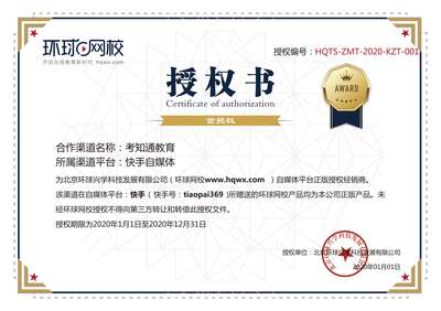 代理商授權(quán)書查詢頁面設(shè)計(jì)與廣告推廣策略