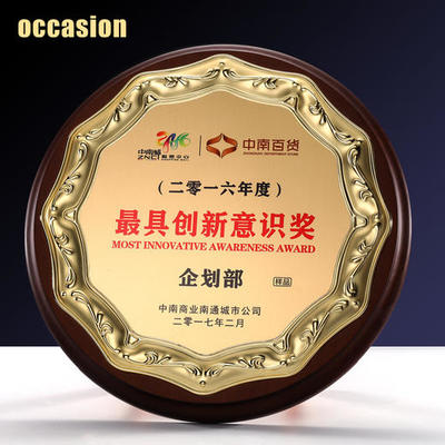 定制圓形獎牌與木質(zhì)紀(jì)念牌匾 榮譽(yù)與授權(quán)的完美象征