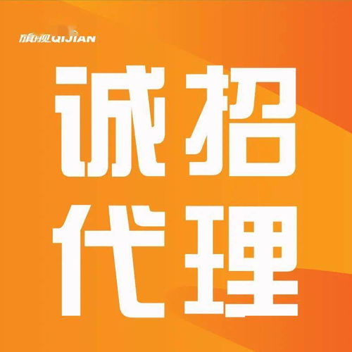 誠招設(shè)計(jì)精英，三千萬資源共創(chuàng)廣告帝國