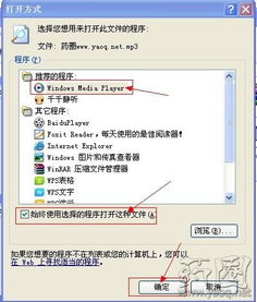 無需額外下載，利用自帶Media Player快速播放執(zhí)業(yè)藥師學(xué)習(xí)資料