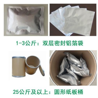 植物神器的財(cái)富密碼 30倍濃縮納豆提取物，搞錢(qián)路上的健康伙伴