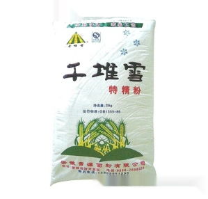 天然香料植物提取物招商企業名錄