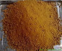 湖北省武漢市遠成共創(chuàng)科技有限公司植物提取物產(chǎn)品系列 天然香料篇