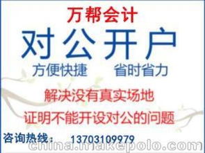 科技信息咨詢供應(yīng)商與批發(fā)市場(chǎng)價(jià)格概述