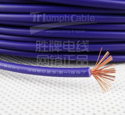 電風(fēng)扇冰箱用線/RV電子線/電源線現(xiàn)貨廠家 1.5平方環(huán)保電線的價值與應(yīng)用