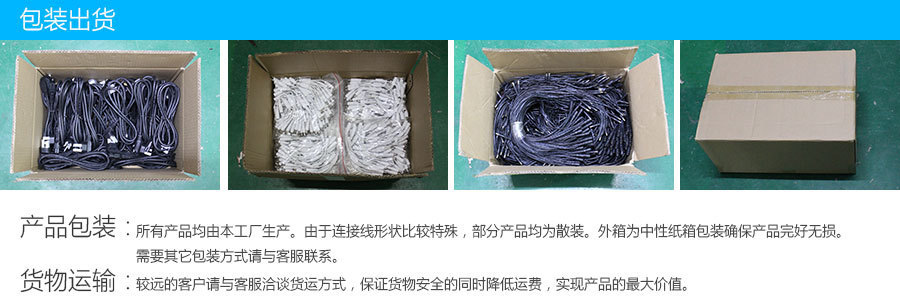 太陽能T型三通連接線 高效多聯(lián)電源解決方案的新選擇
